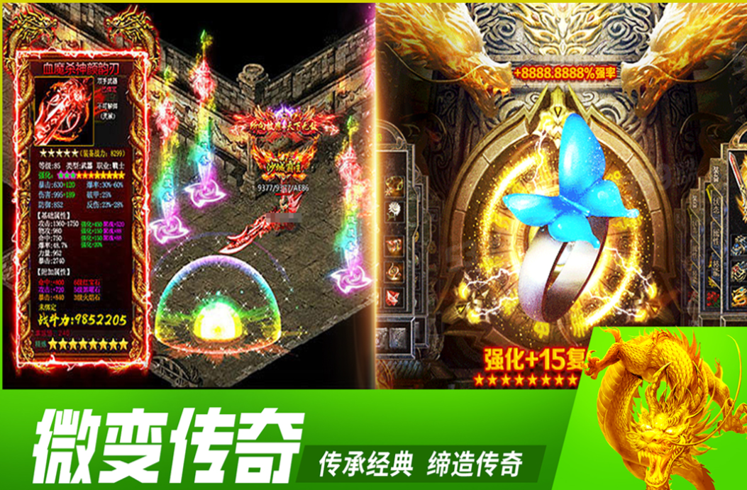 2025年榜单合集4传奇游戏手机版氪金before_2TOP10分享截图