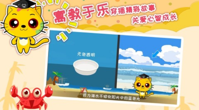 专注力游戏6到12岁孩子有哪几款 榜单3专注力游戏手机版分享before_12025截图