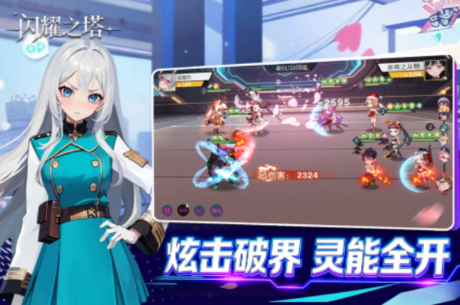 有一款游戏叫什么名字塔 好玩的塔游戏分享2025截图