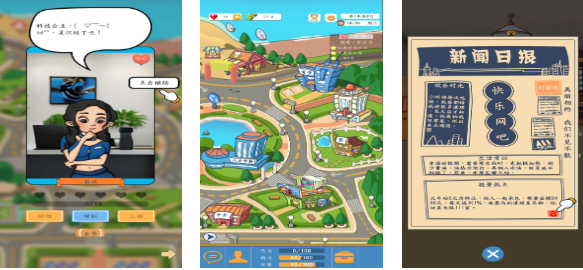 模拟创业挣钱的游戏下载分享 耐玩的创业游戏榜单合集2025截图