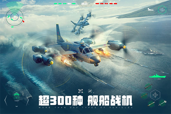 十大经典海战游戏排行榜