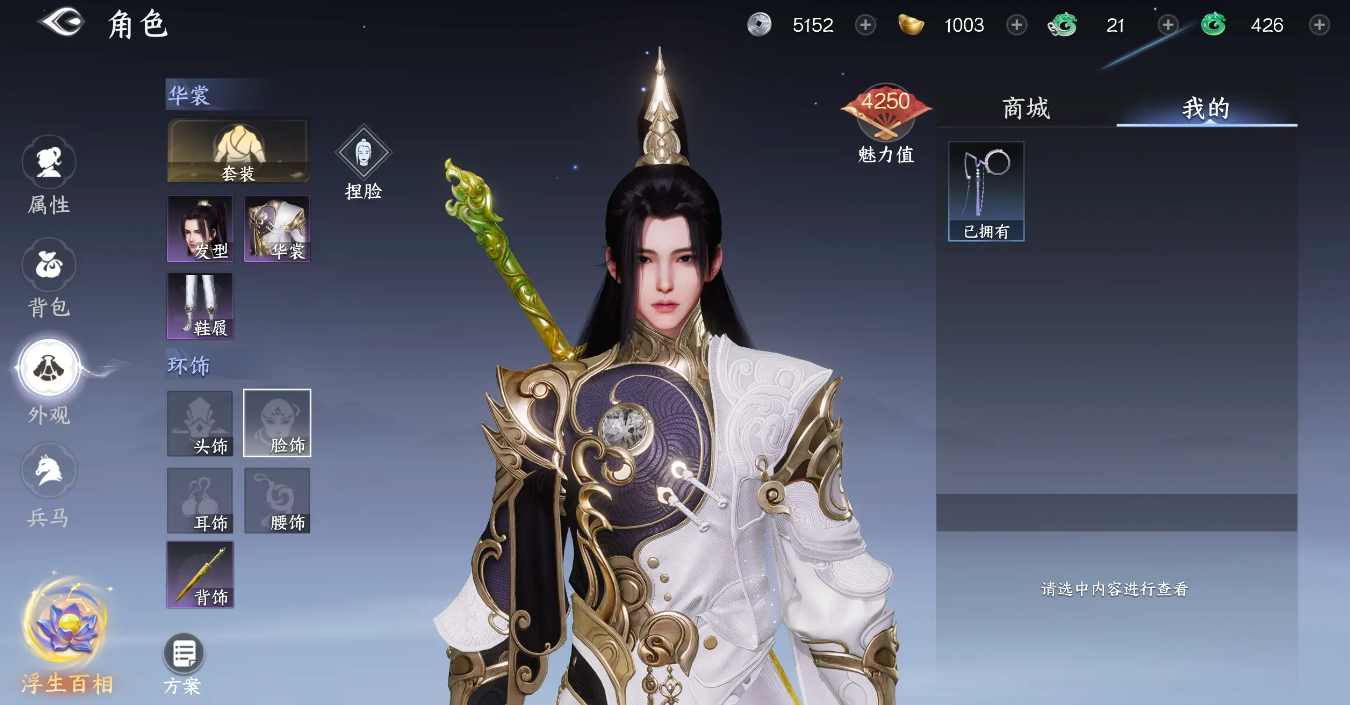 剑侠世界4无限捏脸盘点 剑侠世界4无限捏脸技巧推荐