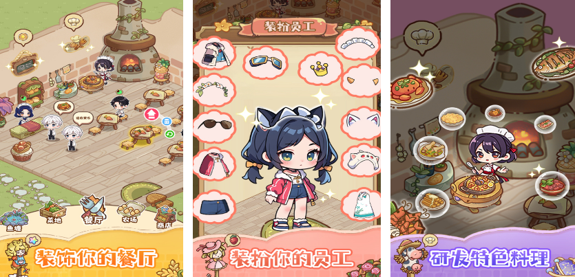 受欢迎的掌上乐游游戏榜单合集8 经典的掌上乐游游戏before_22025截图