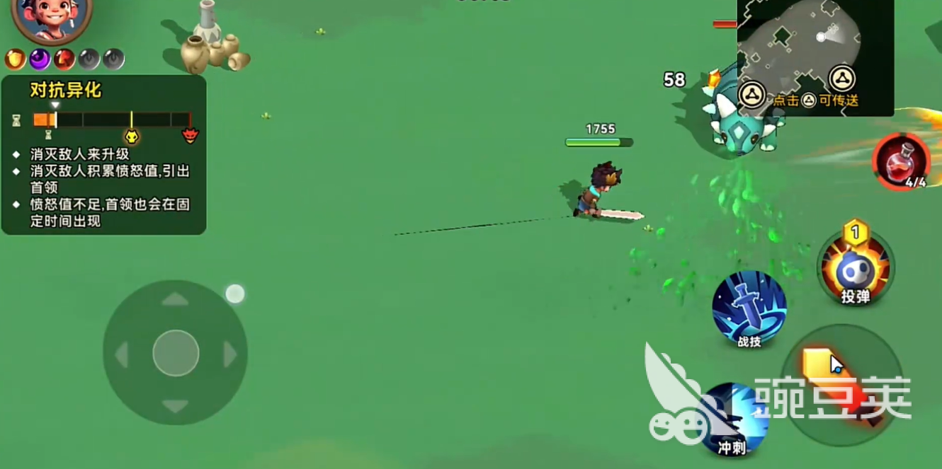 酋长你别跑测试资格怎么获取 酋长你别跑测试资格获取方式详解截图