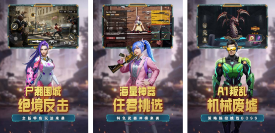 受欢迎的荒野游戏下载在哪里