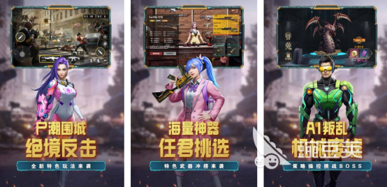 2025火爆的荒野生存榜单9分享：十款好玩的野外冒险游戏下载before_1截图