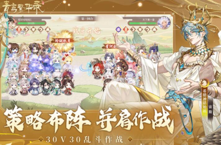 2025火热的换装游戏古风服装分享 经典的古风换装游戏榜单合集盘点截图