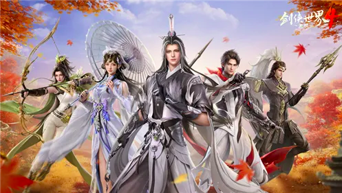 剑侠世界4无限游戏手机版教程推荐 剑侠世界4无限手游入坑指南