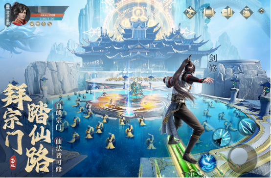 人气最高的仙侠手游有哪些