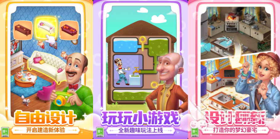 2025火爆的家园建造游戏手机版分享：打造专属梦想家园
