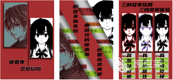 2025年值得一玩的文字恋爱冒险游戏分享榜单截图