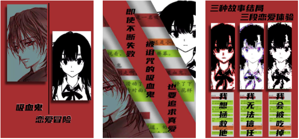 有趣的文字恋爱冒险游戏下载分享 受欢迎的文字恋爱游戏有哪几款2025截图