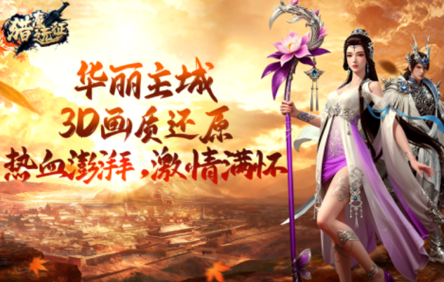 手机多人联机合作游戏下载榜单 耐玩的联机游戏介绍2026截图