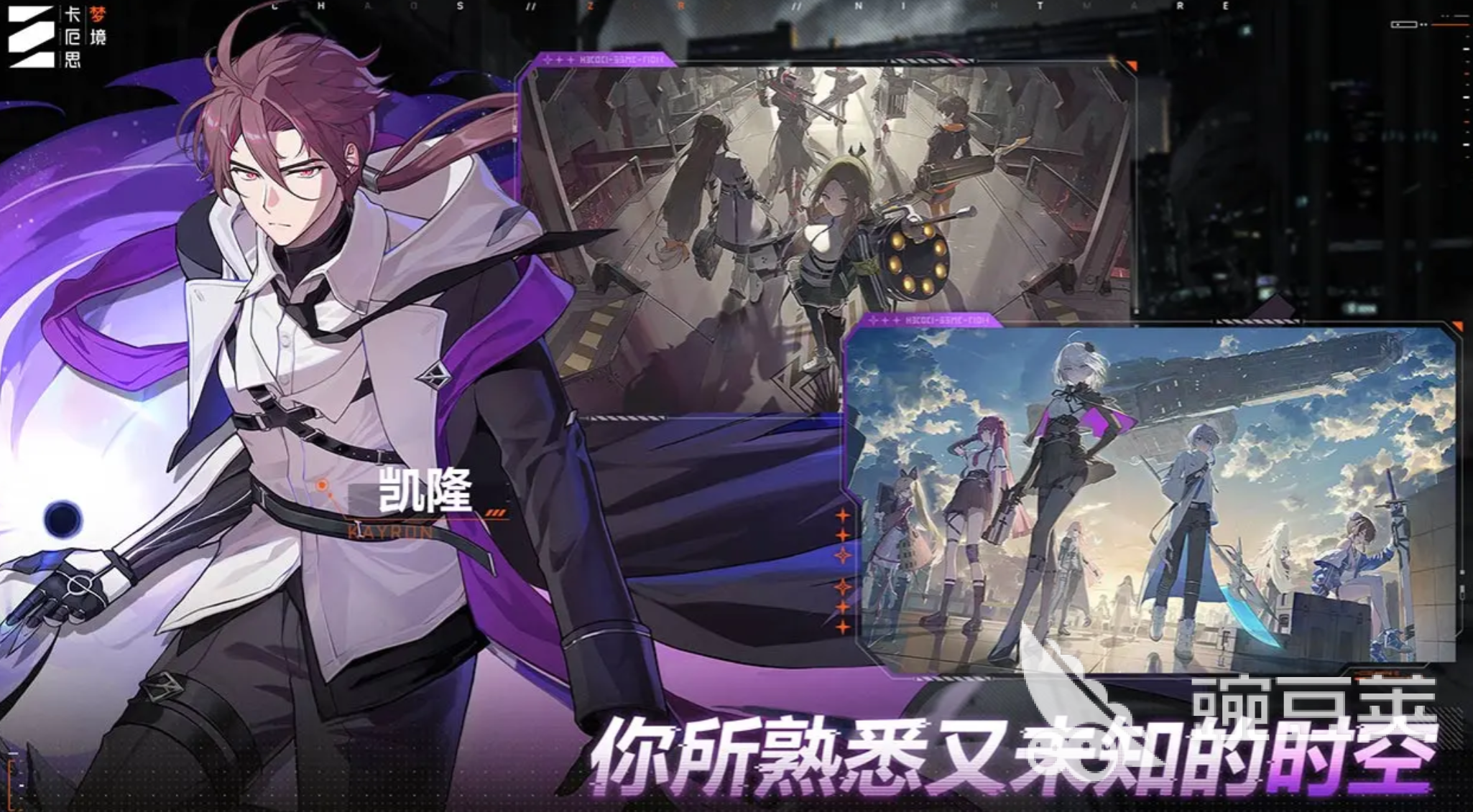 卡厄思梦境过牌隆队配置 卡厄思梦境过牌隆队怎么搭配截图