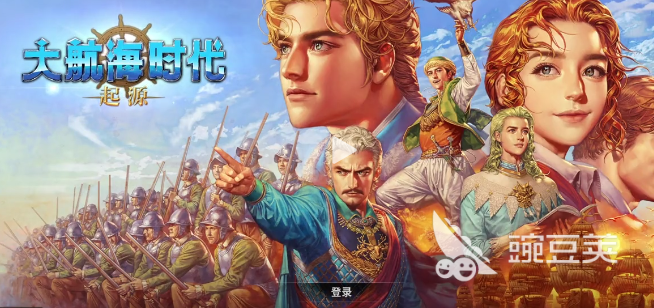 大航海时代起源试炼场怎么玩 大航海时代起源试炼场玩法详解截图