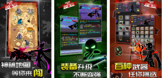 流行的火柴人免费游戏有哪些