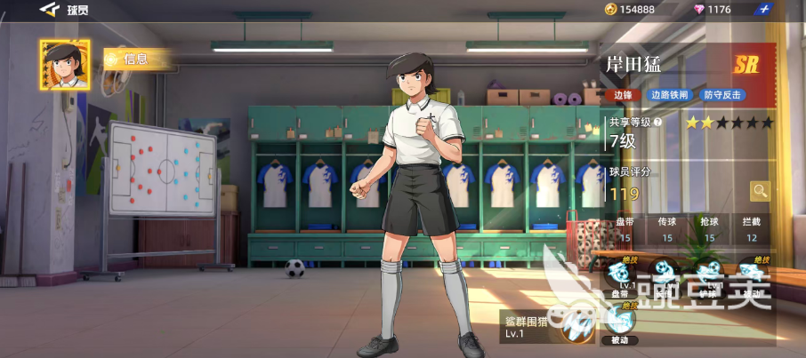 队长小翼王牌对决岸田猛怎么样 队长小翼王牌对决岸田猛球员强度解析截图