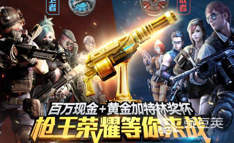 狙击游戏手机版戏分享2025 火爆高人气不用网络与联机狙击射击游戏介绍截图