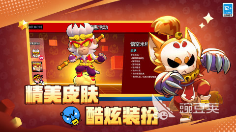 3v3对战手机游戏分享 2025火爆的3v3对战小游戏合辑截图