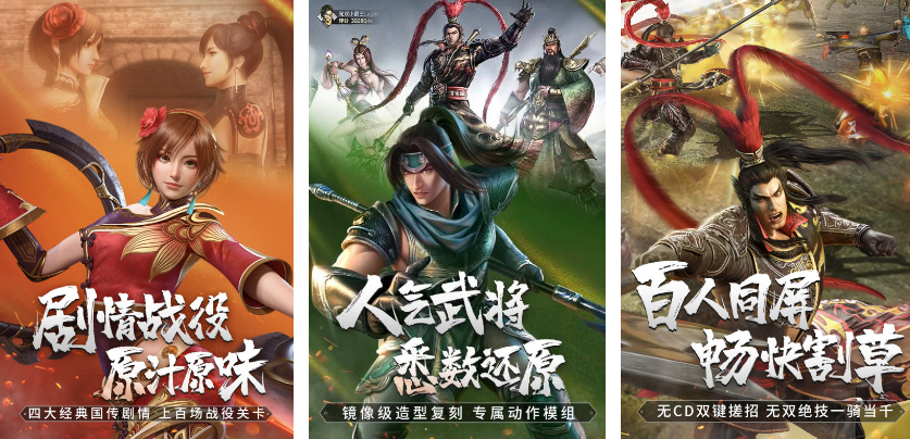 光荣公司十款耐玩游戏有哪几款 高人气的光荣公司手游安卓下载排行2025截图