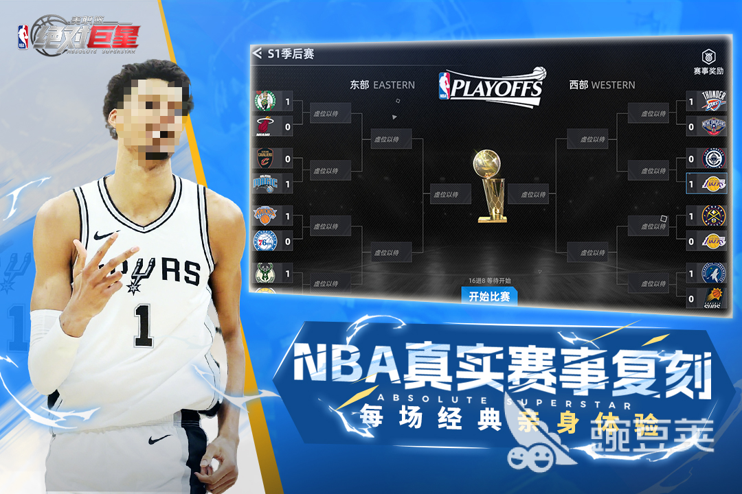 2025年最火网络游戏TOP5揭晓 2025年热度最高的合集5排行after_1截图