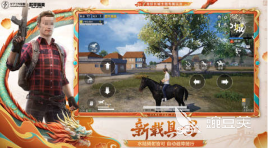 2025火爆的吃鸡游戏手机版分享 大吉大利今晚吃鸡玩法精选截图