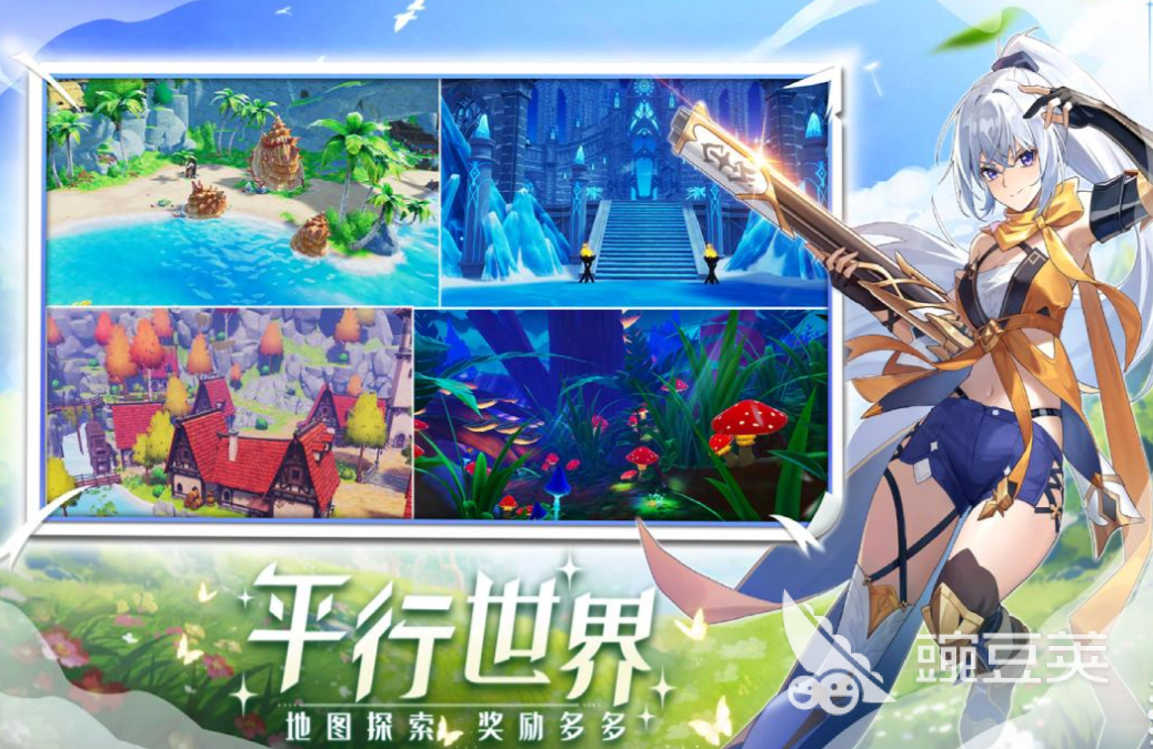 2025火爆的开放世界榜单9分享：相似原神的沉浸式冒险游戏before_1