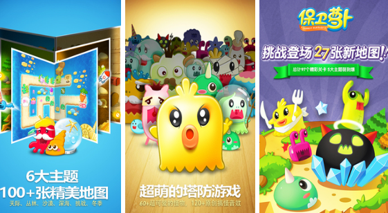 十年前有一款塔防游戏叫什么名字 2025经典的塔防手游安卓下载分享截图