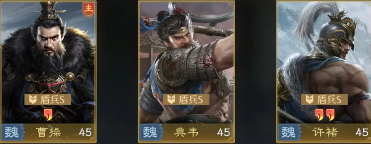 九牧之野曹操怎么搭配 九牧之野曹操阵容推荐截图