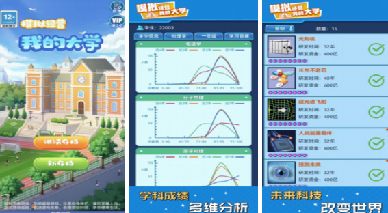有什么可离线玩的不用网络手机游戏 2025流行的单机手游安卓下载分享截图