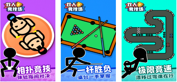 不用钱的情侣之间的榜单5榜单合集 流行的情侣游戏before_12025截图