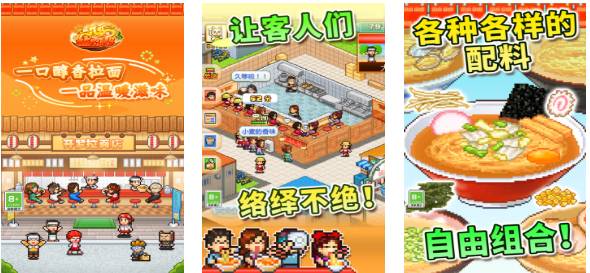 榜单3开罗游戏before_1 有趣的开罗游戏介绍2025截图