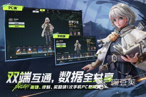 刺激的打枪游戏排行分享 2025火爆的的打枪游戏有哪几款截图