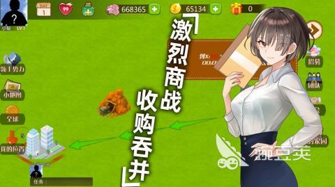 模拟创业经营公司游戏下载盘点2025 模拟创业经营公司的游戏分享与玩法解析截图