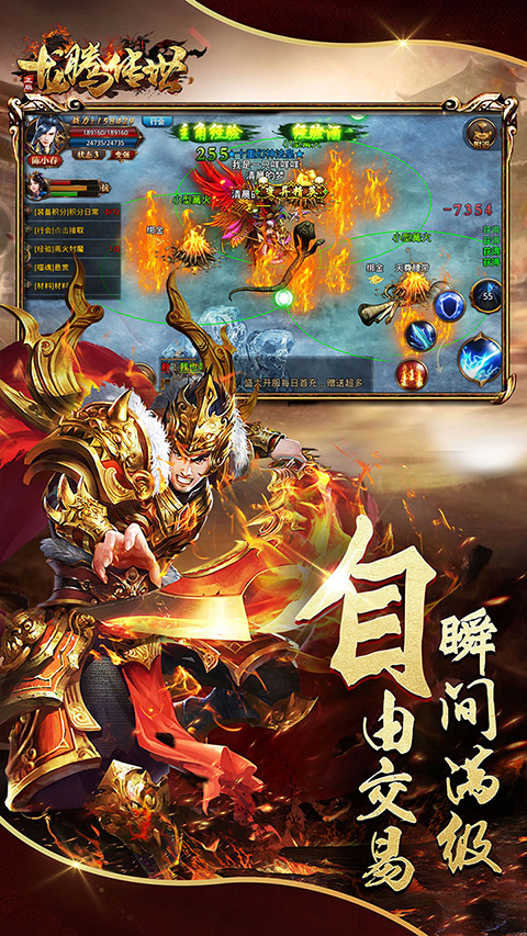 中国游戏榜单合集TOP10 2025最受欢迎的国产游戏汇总截图