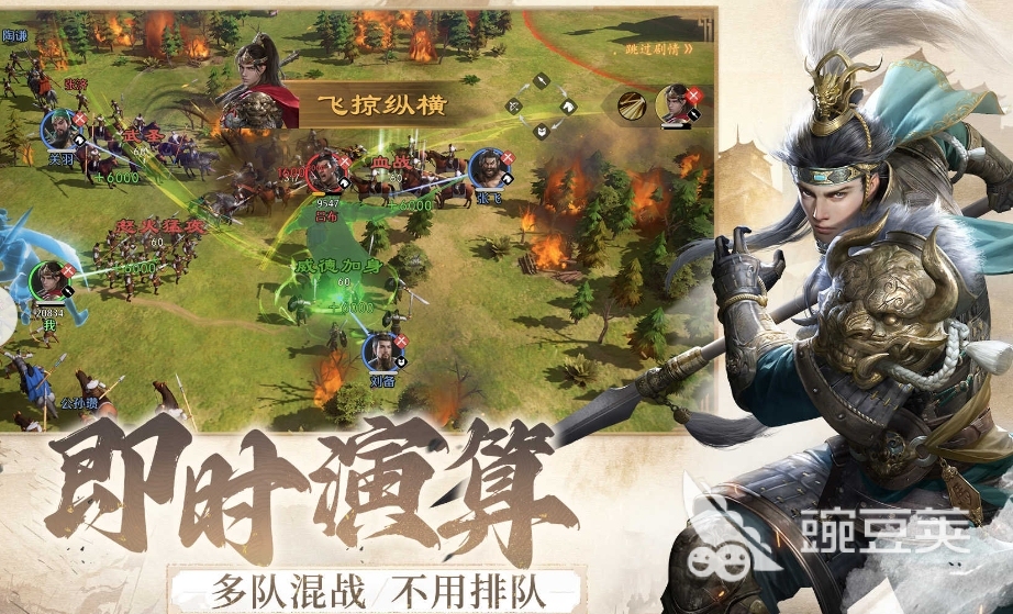 九牧之野兵种克制详解 九牧之野兵种相克教程合辑截图