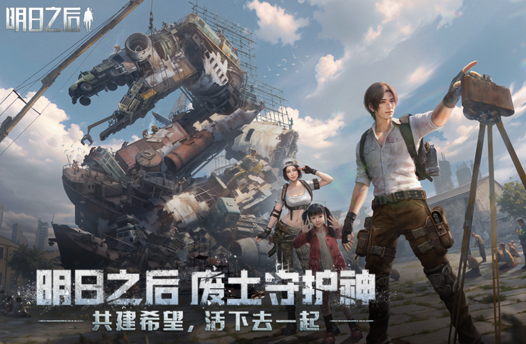 有一款游戏砍木材建房子是什么