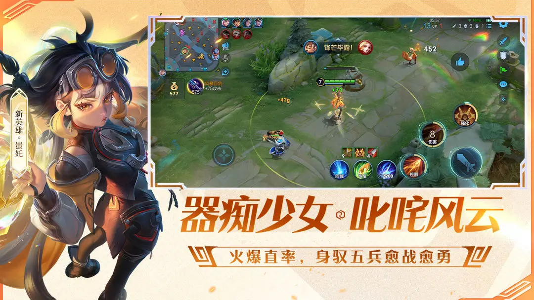 王者荣耀11月礼册奖励有哪几款奖励 王者荣耀11月礼册奖励指引截图