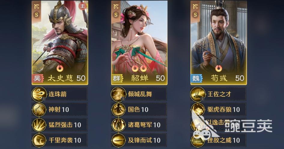 九牧之野连击弓玩法全解析 九牧之野连击弓阵容搭配技巧截图