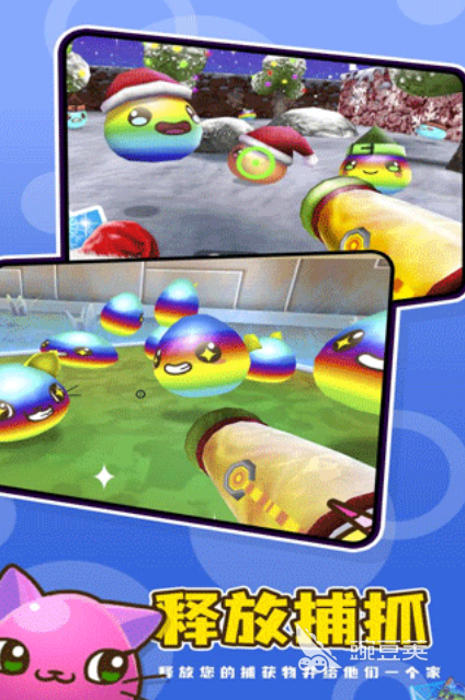 史莱姆游戏2025分享 经典的史莱姆游戏TOP5推荐截图