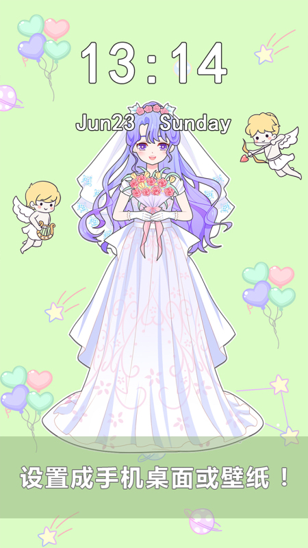 有趣的公主换装游戏下载安装