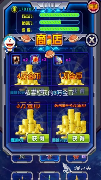 2025火爆的大雄同人游戏不用钱下载分享｜高清画质+高完成度精选榜单截图