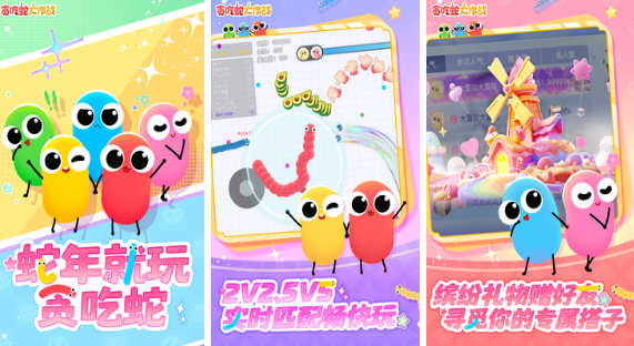 高人气团建手机游戏有哪几款 2025经典的团建游戏手机版合辑截图