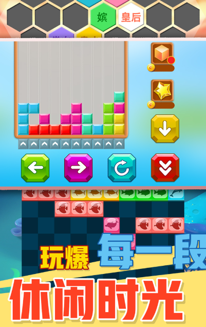 必玩的方块游戏不用钱版下载盘点2025 可玩性高的方块游戏合辑截图