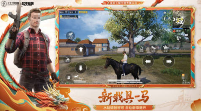 大吉大利今晚吃鸡是哪款游戏 高人气的吃鸡游戏手机版分享推荐2025截图