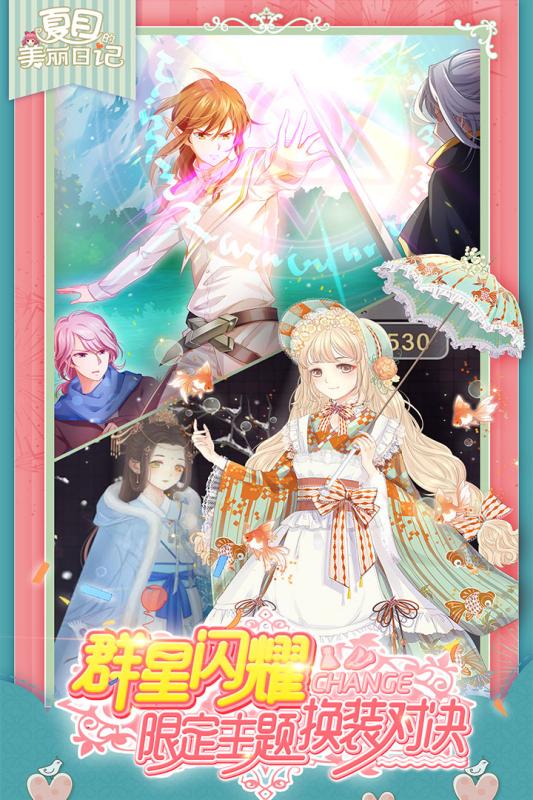 经典的养成美女游戏分享 2025高人气养成美女游戏合集截图