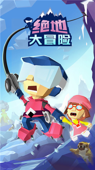 好玩不占内存的游戏游戏手机版榜单合集推荐 2025五款经典不占内存的手游合辑截图