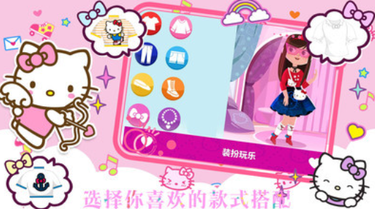 耐玩的hellokitty游戏合辑 火爆的的凯蒂猫游戏下载2025截图