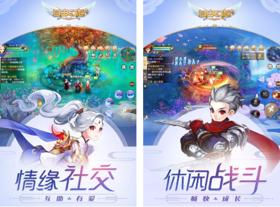 内测中的手游有什么