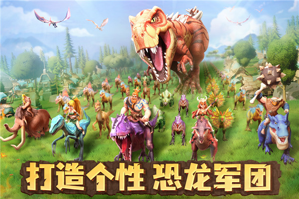 2025年最好玩的侏罗纪主题游戏分享：恐龙模拟、生存冒险与开放世界榜单截图